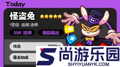 爆炸奇兵阵容搭配攻略