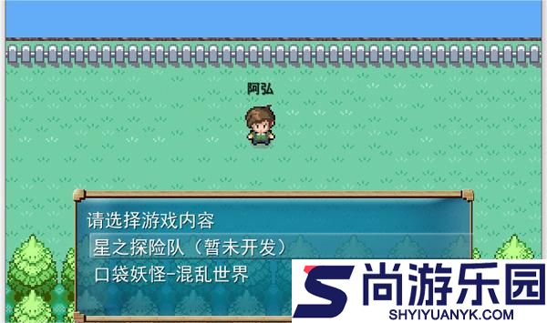 口袋妖怪混乱世界内置修改器下载