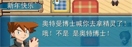 口袋妖怪混乱世界内置修改器下载