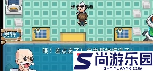 口袋妖怪混乱世界内置修改器下载