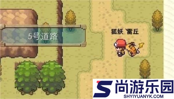 口袋妖怪混乱世界内置修改器下载