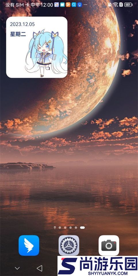 哈屏小组件免费版下载安装