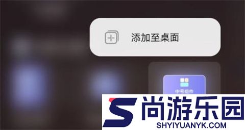 哈屏小组件免费版下载安装