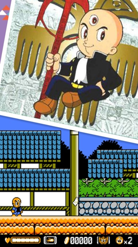 三目童子单机版下载