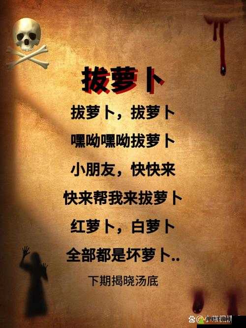 可以 C 女性角色拔萝卜的游戏:趣味拔萝卜挑战等你来玩