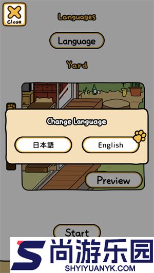 猫咪后院2官方安卓最新版下载