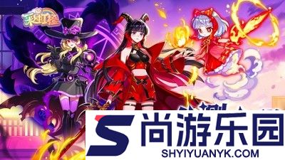 彩虹橙职业强度排行