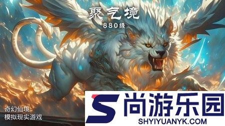 阴阳双剑破解无限仙玉下载