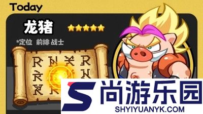 爆炸奇兵破解版无限钻石版下载