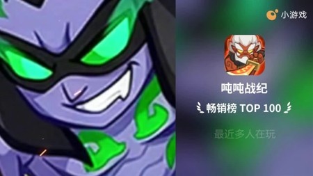 吨吨战纪2025平民t0搭配-吨吨战纪阵容排行