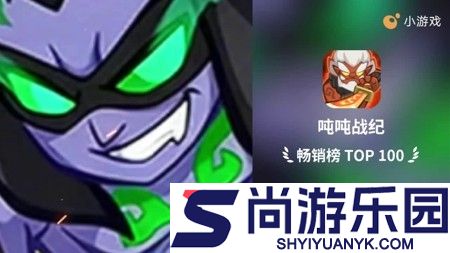 吨吨战纪阵容排行