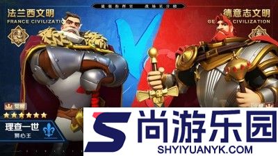 文明与征服最强英雄组合
