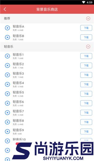 文语通手机版免费下载