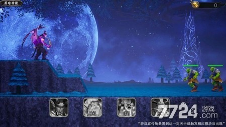 末日之城破解版无限钻石下载-末日之城塔防无限钻石