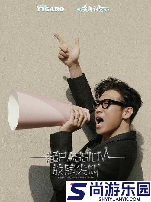 尖叫之夜免费观看