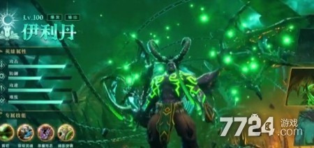 末日之城英雄强度榜一览-末日之城最强英雄排行