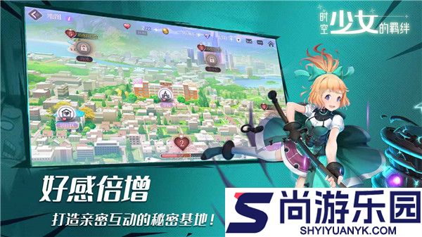 时空少女的羁绊手游下载