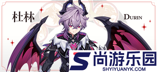 原神杜林培养材料