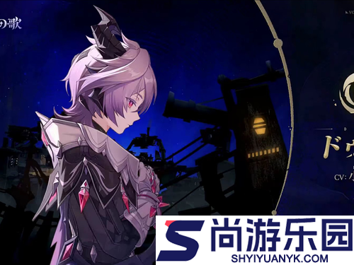 原神杜林培养材料