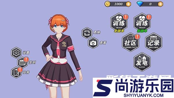 我的健身教练2最新版下载