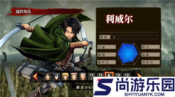 进击的巨人手机版下载