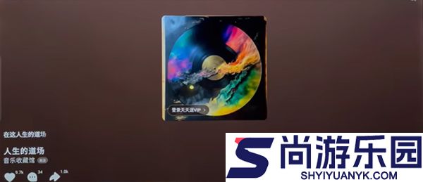 汽水音乐车机版下载