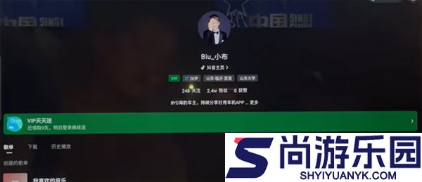 汽水音乐车机版下载