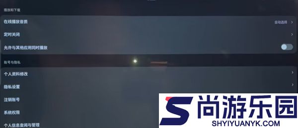 汽水音乐车机版下载