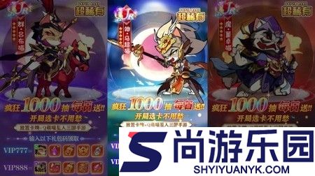 梦想三国之勇往直击鱼灵搭配攻略