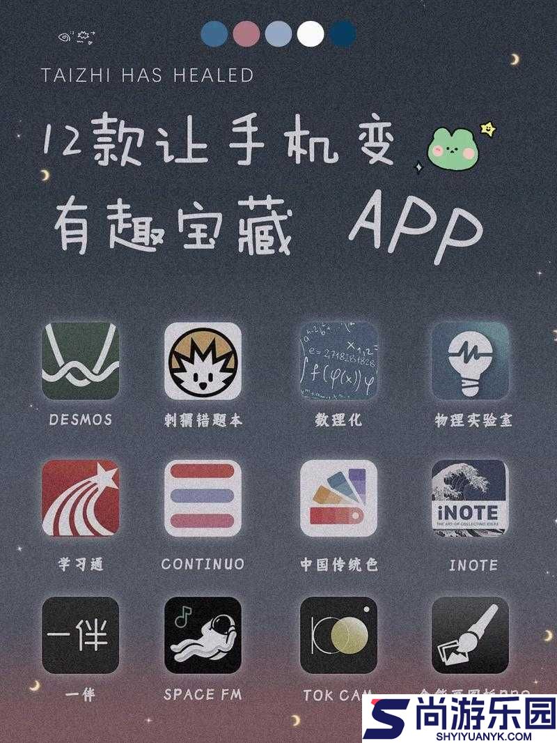 不收费的十大免费好用软件
