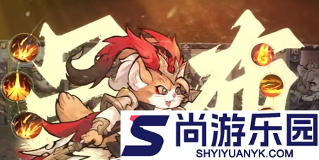 梦想三国之勇往直击破解版下载