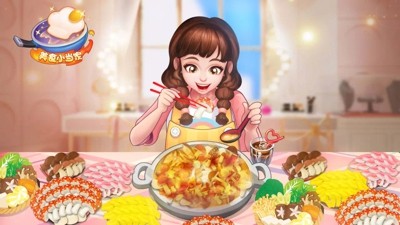 美食小当家礼包码福利官方合集-美食小当家兑换码最新汇总