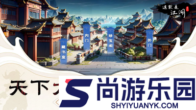 这就是江湖礼包码永久