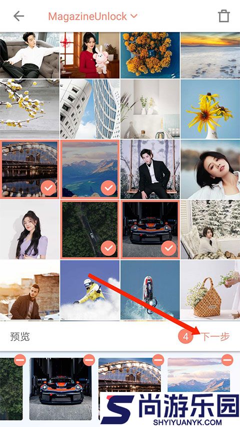 拼图酱app下载最新版
