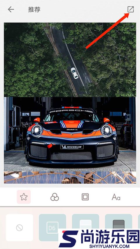 拼图酱app下载最新版