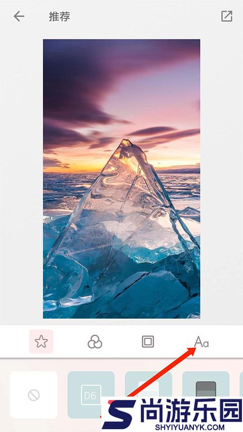拼图酱app下载最新版