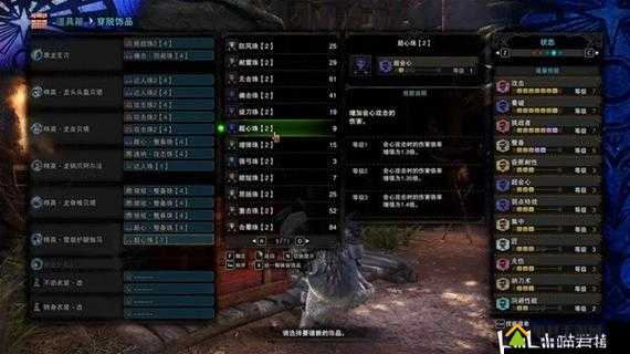 怪物猎人世界,全面解析决斗者对剑III图鉴、属性及所需素材