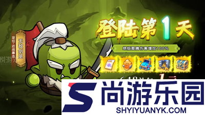 永远的蔚蓝星球无限钻石版