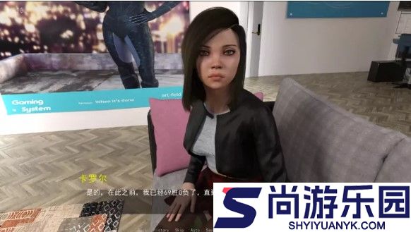 秘密夏日0.14安卓汉化版下载