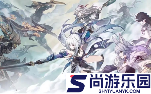 崩坏星穹铁道兑换码大全