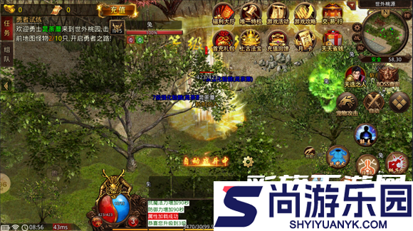 简单传世极速版下载