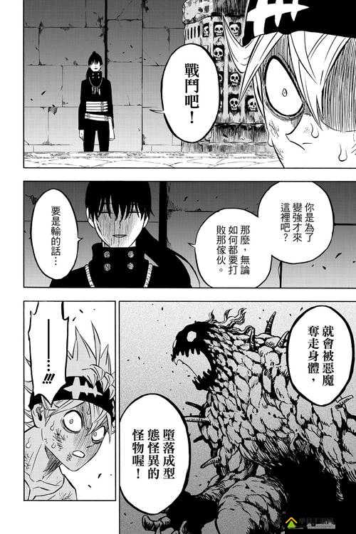 恶魔之书地狱二层全面攻略,深入剖析大恶魔第2关挑战策略