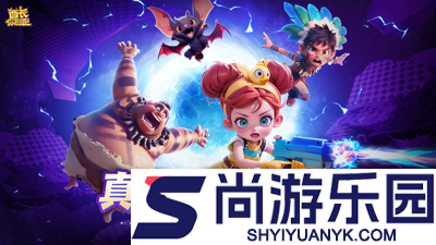 酋长你别跑0.1折版下载