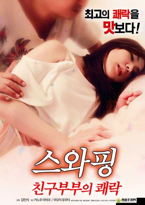 4399 日本高清电影免费观看:畅享精彩大片无需付费