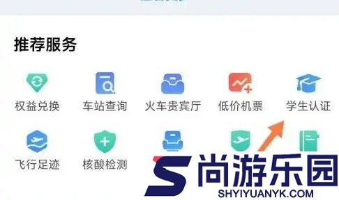 携程旅行app官方下载最新