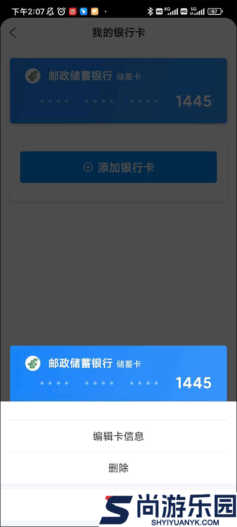携程旅行app官方下载最新