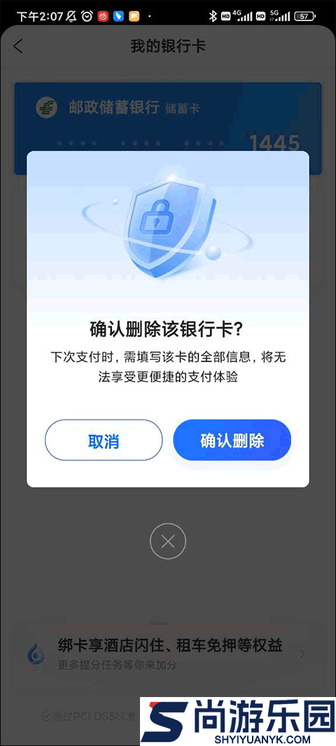 携程旅行app官方下载最新