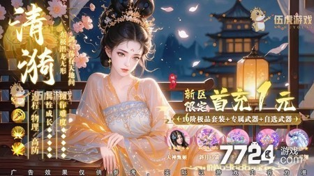 从零开始的大冒险兑换码,从零开始的大冒险兑换码长期有效-从零开始的大冒险兑换码永不过期