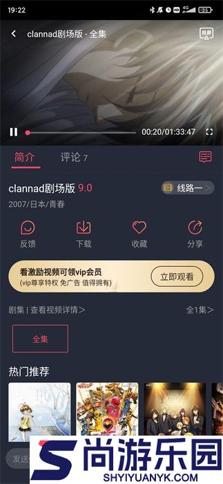 黑白弹幕正版下载