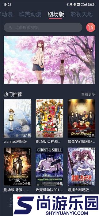 黑白弹幕正版下载